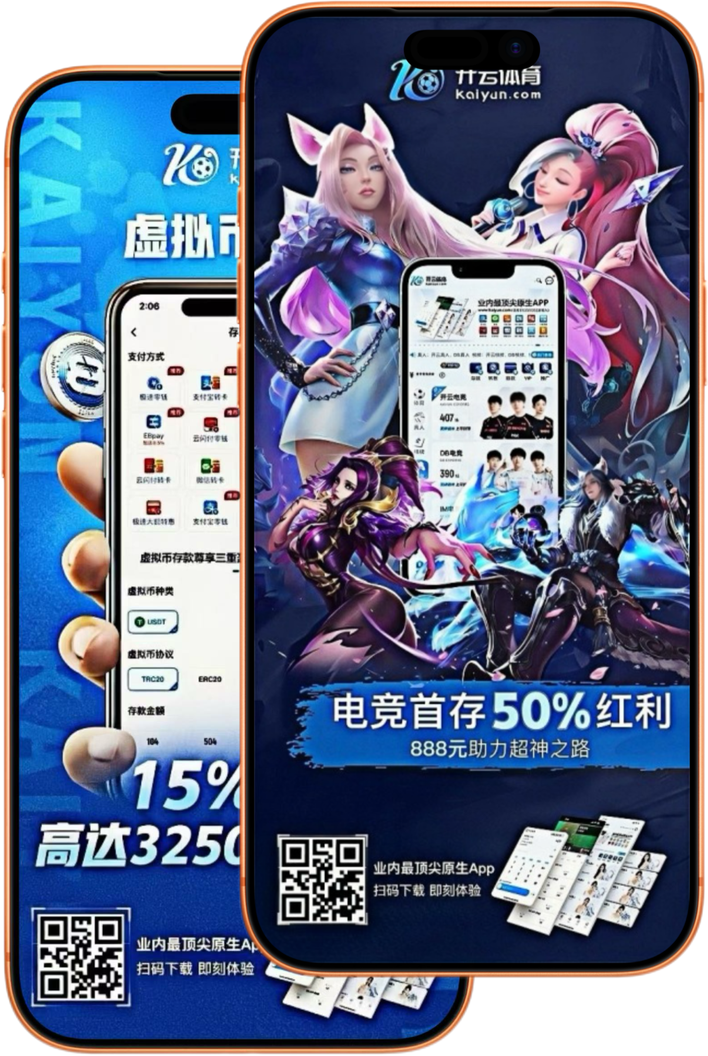 小鸟体育